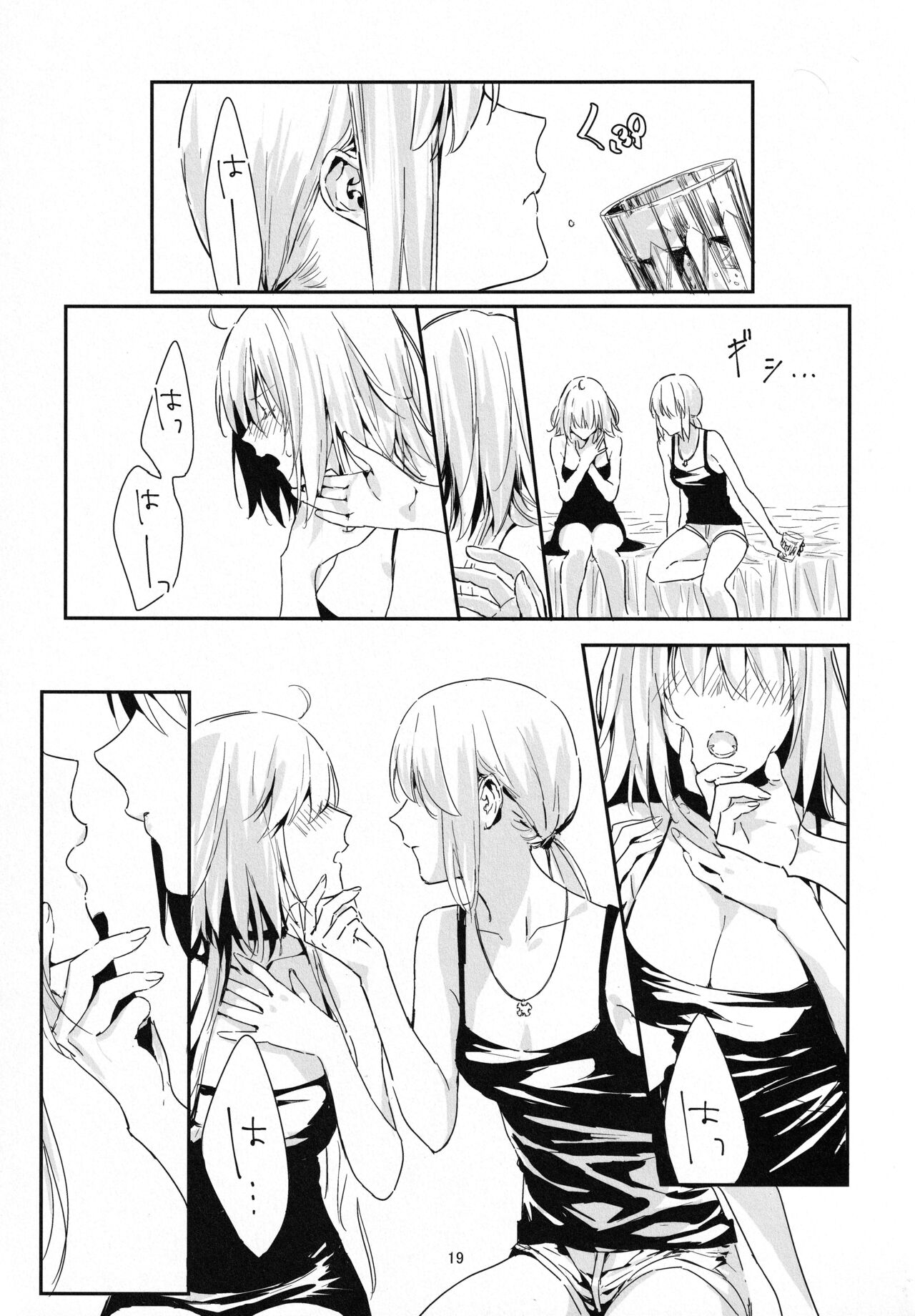 (C100) [Kindou Shoujo (nipi)]Artoria Alter x Jeanne Alter Sairokushuu(Fate/Grand Order) [English] [SDTLs] Page 19