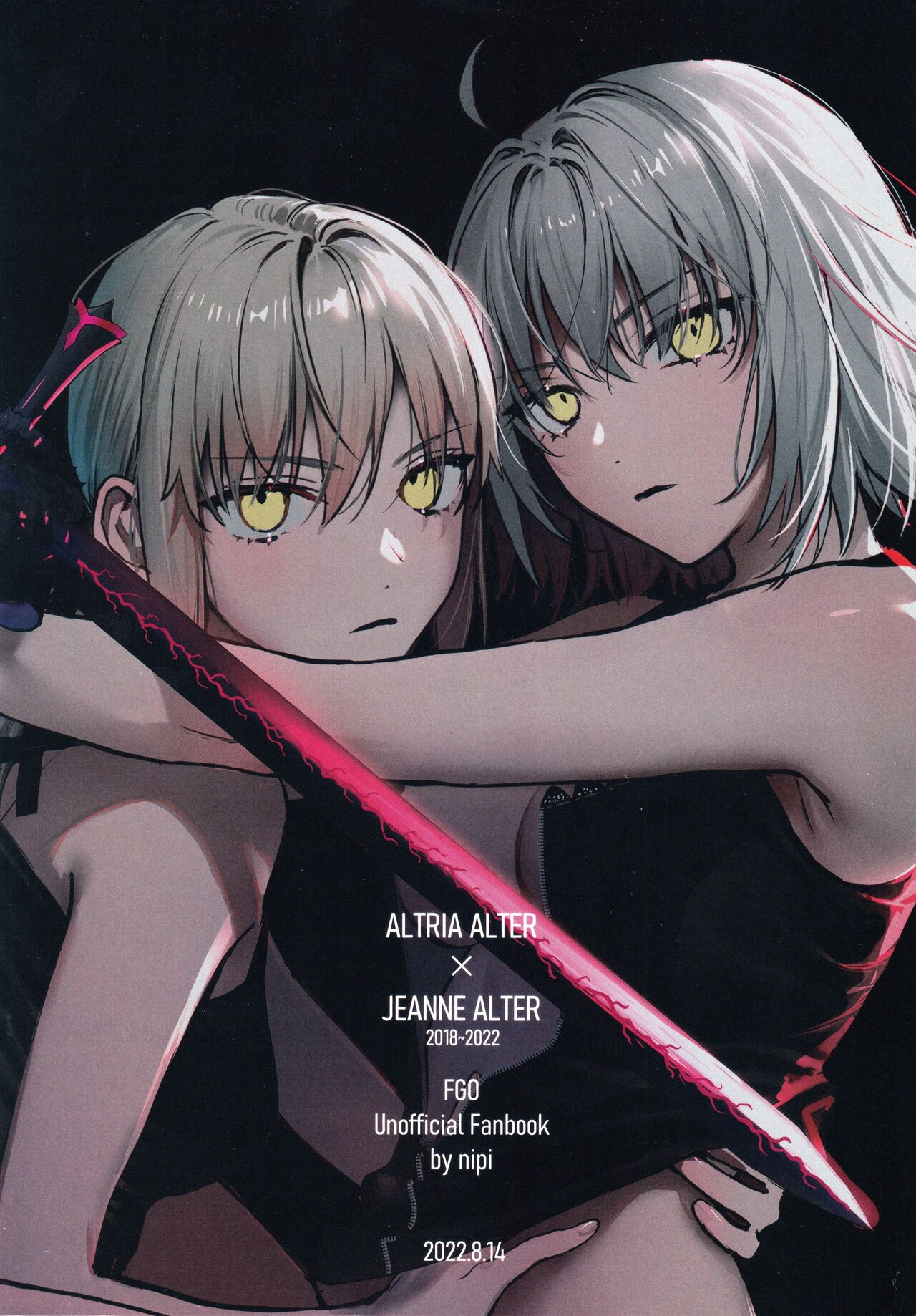 (C100) [Kindou Shoujo (nipi)]Artoria Alter x Jeanne Alter Sairokushuu(Fate/Grand Order) [English] [SDTLs] Page 2