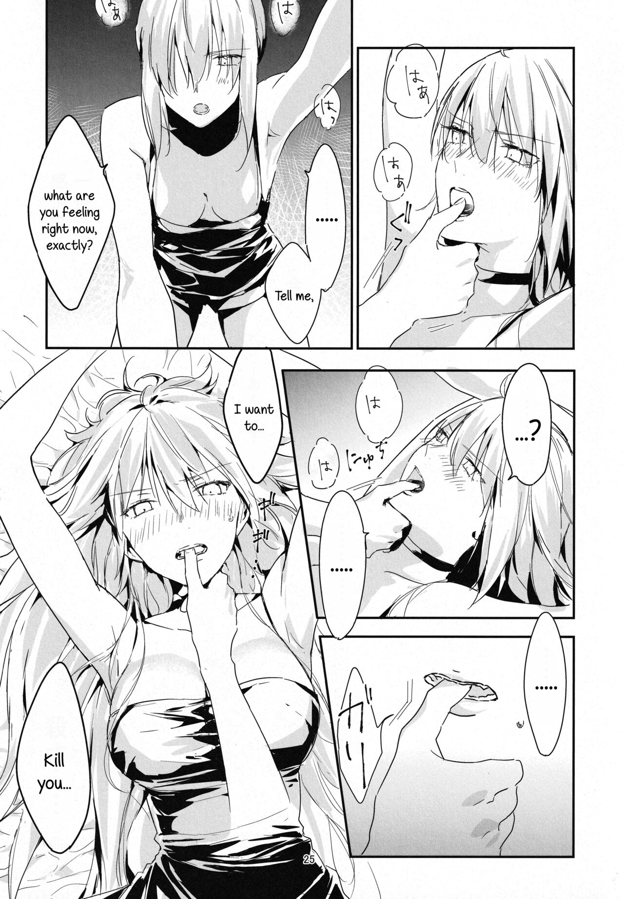 (C100) [Kindou Shoujo (nipi)]Artoria Alter x Jeanne Alter Sairokushuu(Fate/Grand Order) [English] [SDTLs] Page 25