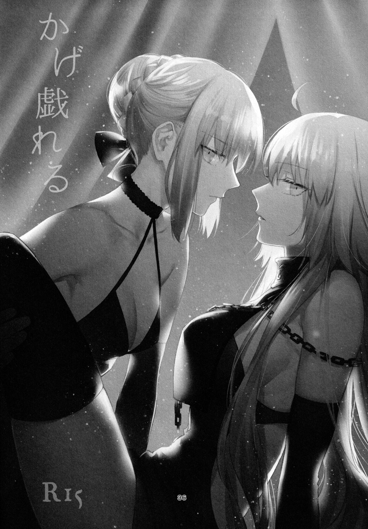 (C100) [Kindou Shoujo (nipi)]Artoria Alter x Jeanne Alter Sairokushuu(Fate/Grand Order) [English] [SDTLs] Page 36