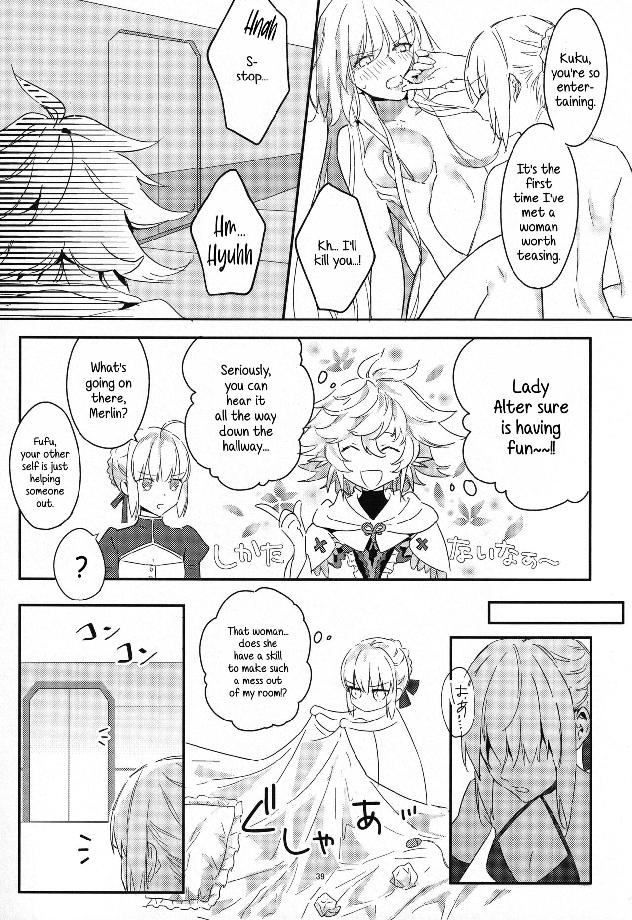 (C100) [Kindou Shoujo (nipi)]Artoria Alter x Jeanne Alter Sairokushuu(Fate/Grand Order) [English] [SDTLs] Page 39