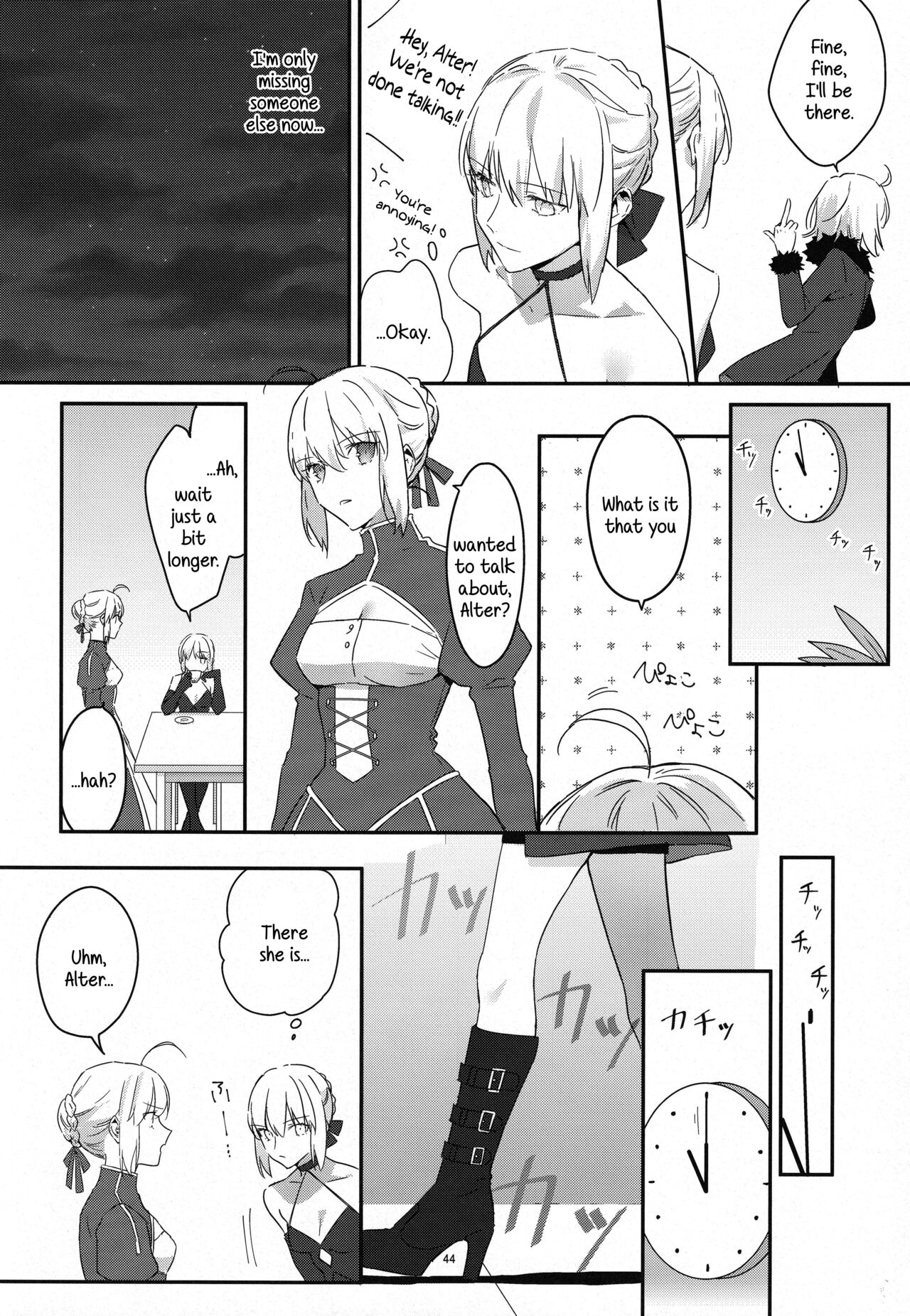 (C100) [Kindou Shoujo (nipi)]Artoria Alter x Jeanne Alter Sairokushuu(Fate/Grand Order) [English] [SDTLs] Page 44