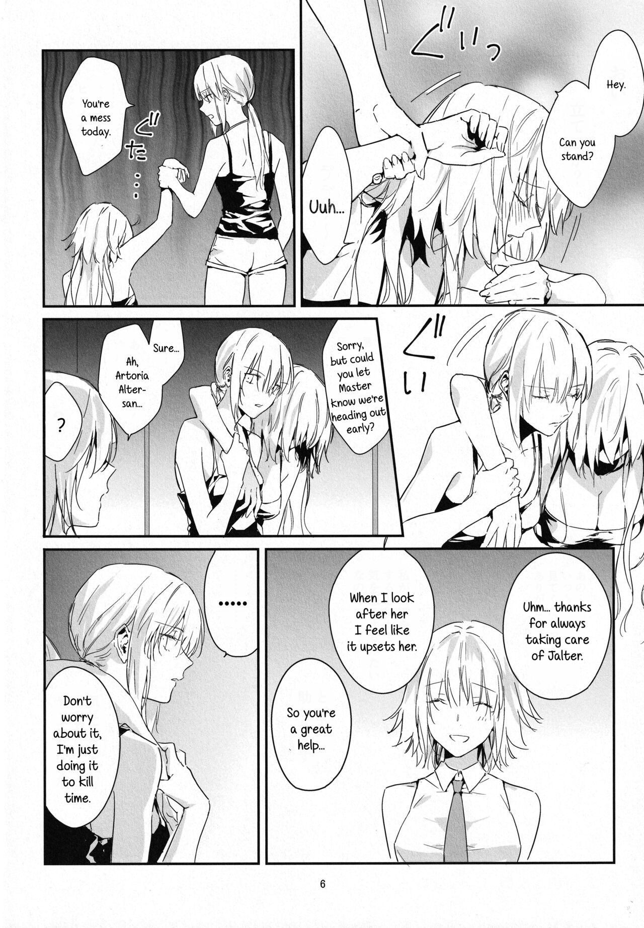 (C100) [Kindou Shoujo (nipi)]Artoria Alter x Jeanne Alter Sairokushuu(Fate/Grand Order) [English] [SDTLs] Page 6
