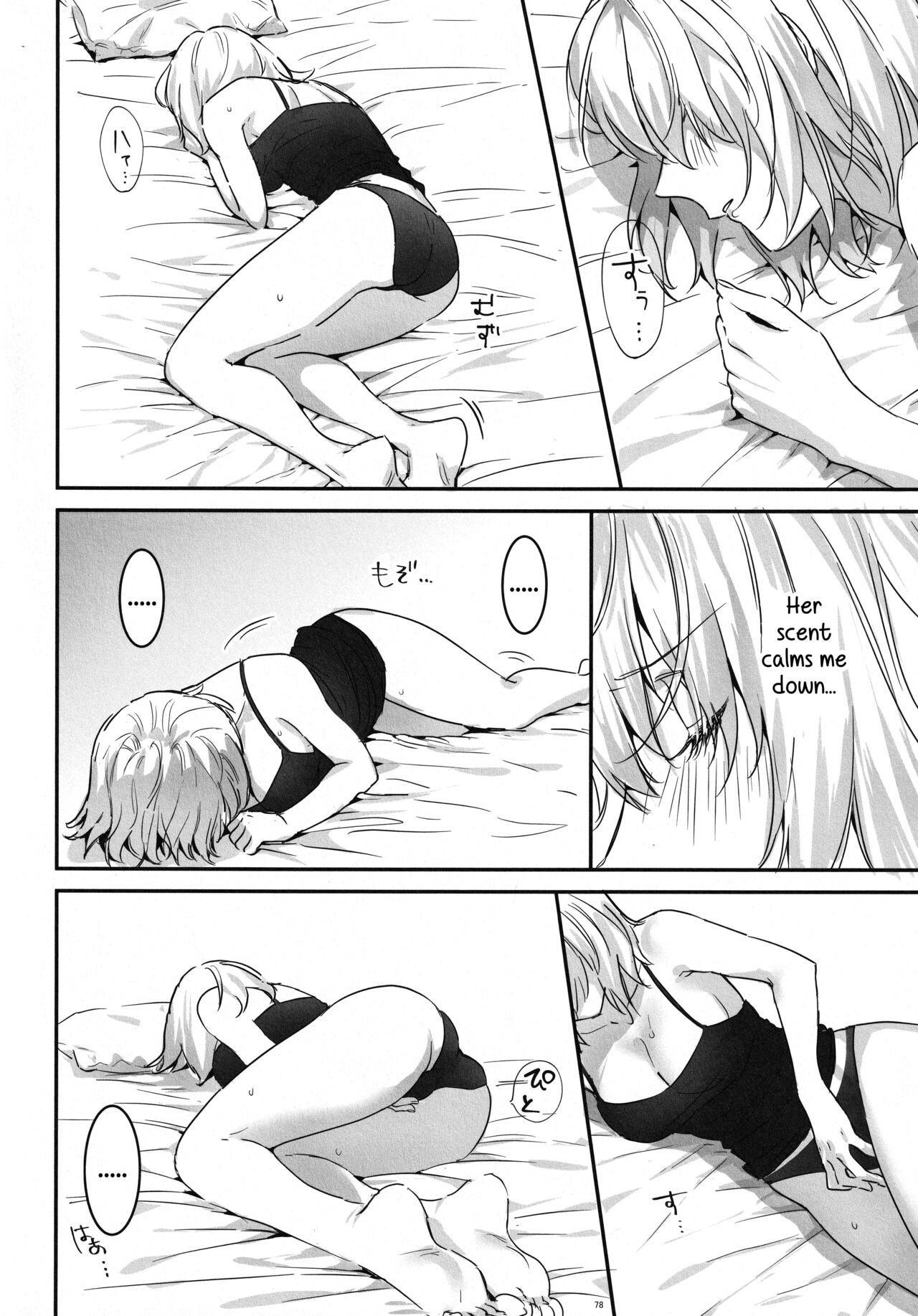 (C100) [Kindou Shoujo (nipi)]Artoria Alter x Jeanne Alter Sairokushuu(Fate/Grand Order) [English] [SDTLs] Page 78