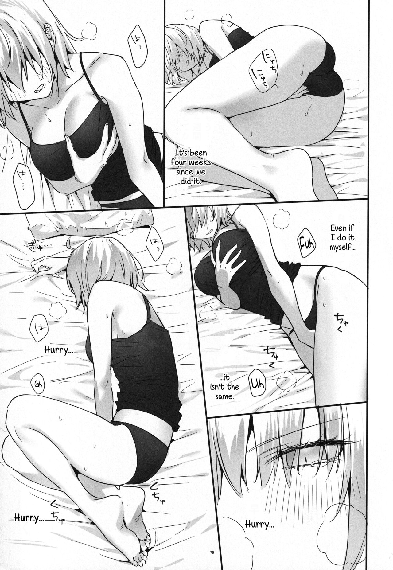 (C100) [Kindou Shoujo (nipi)]Artoria Alter x Jeanne Alter Sairokushuu(Fate/Grand Order) [English] [SDTLs] Page 79