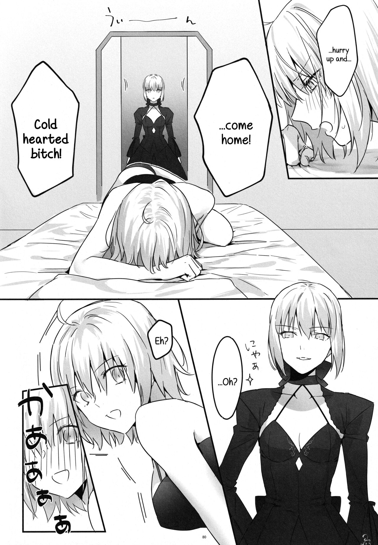 (C100) [Kindou Shoujo (nipi)]Artoria Alter x Jeanne Alter Sairokushuu(Fate/Grand Order) [English] [SDTLs] Page 80