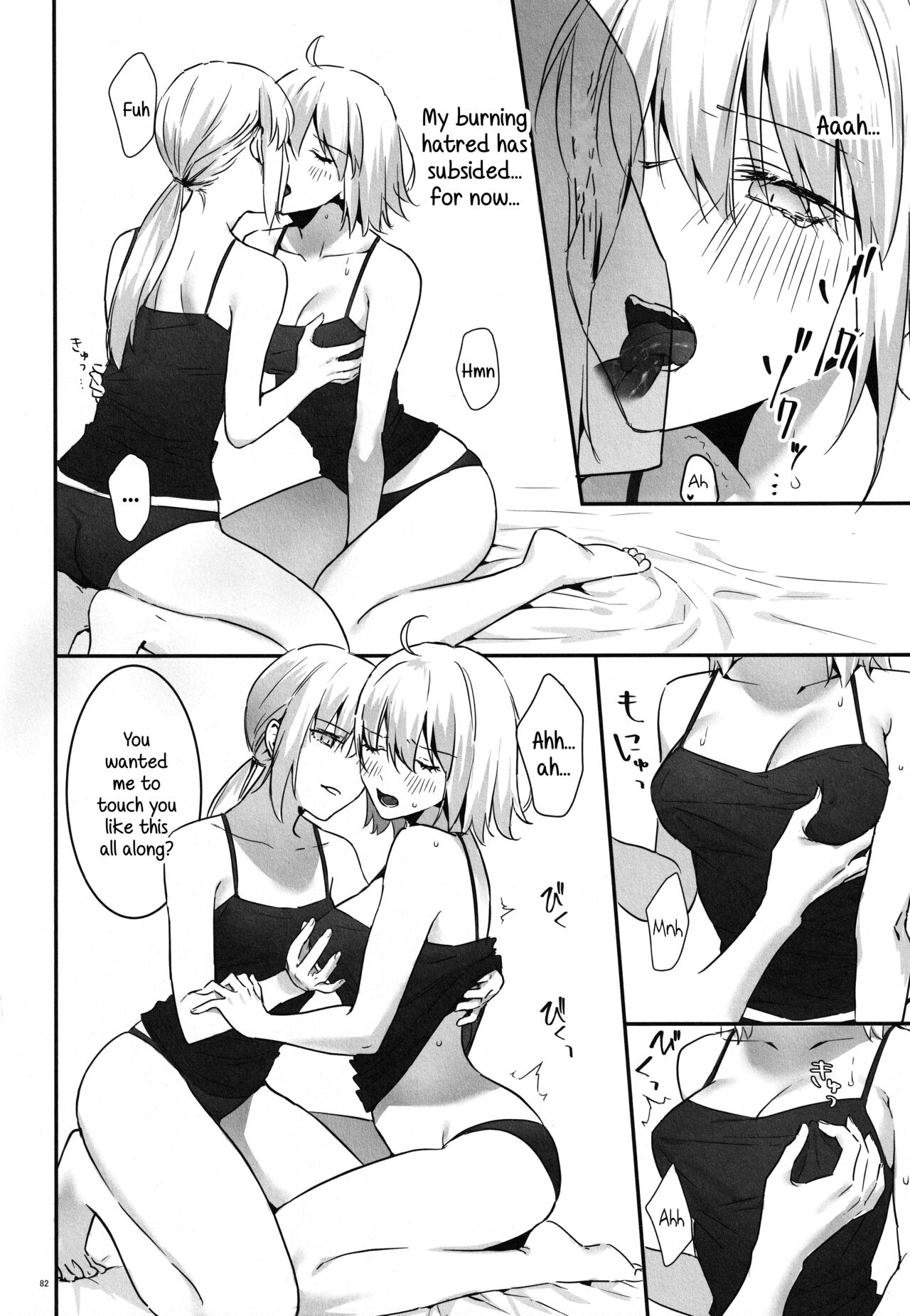 (C100) [Kindou Shoujo (nipi)]Artoria Alter x Jeanne Alter Sairokushuu(Fate/Grand Order) [English] [SDTLs] Page 82