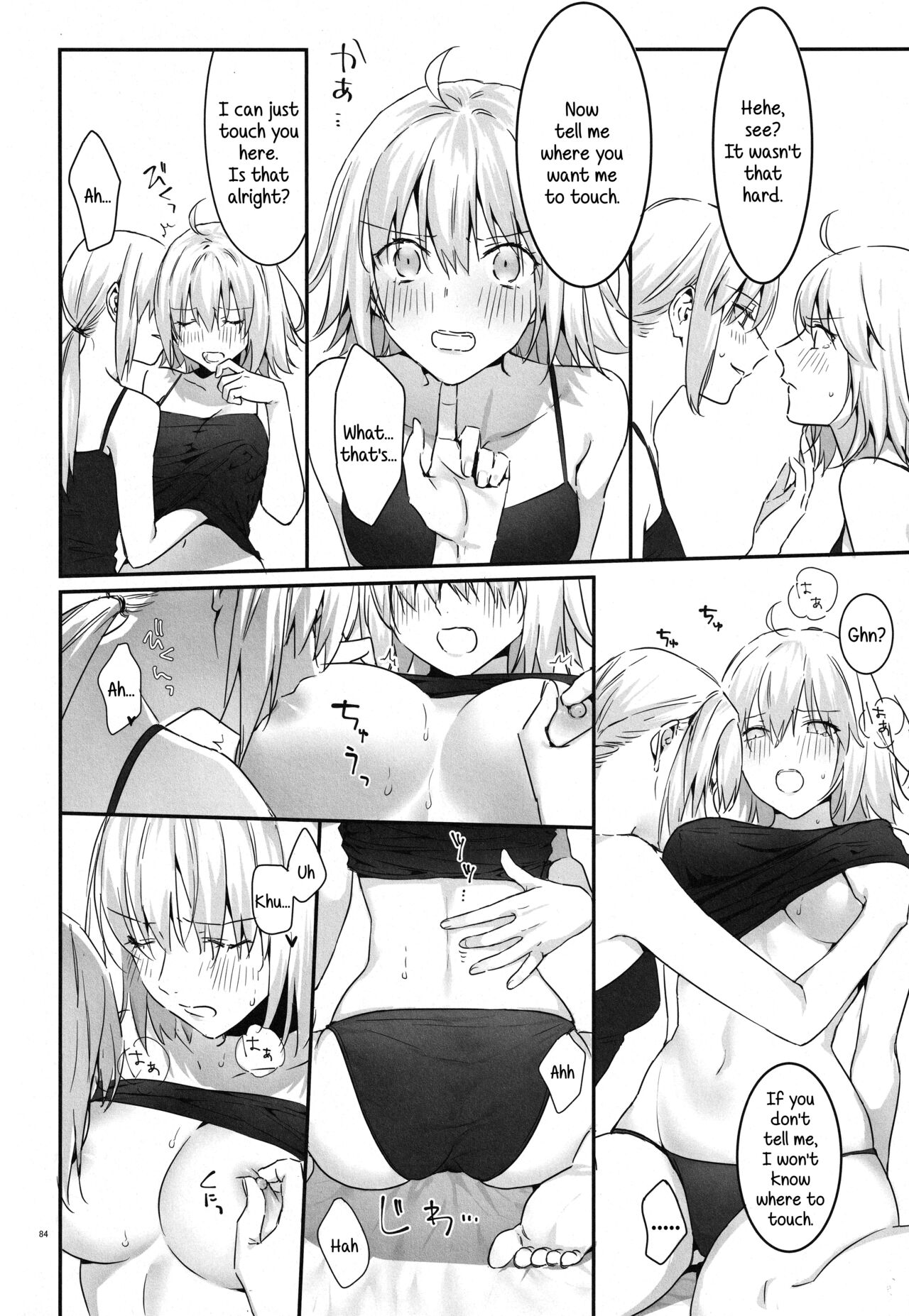(C100) [Kindou Shoujo (nipi)]Artoria Alter x Jeanne Alter Sairokushuu(Fate/Grand Order) [English] [SDTLs] Page 84