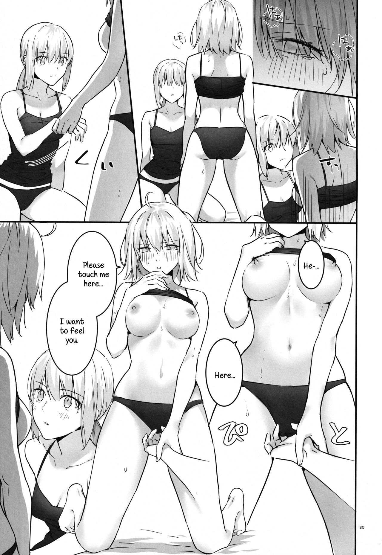(C100) [Kindou Shoujo (nipi)]Artoria Alter x Jeanne Alter Sairokushuu(Fate/Grand Order) [English] [SDTLs] Page 85