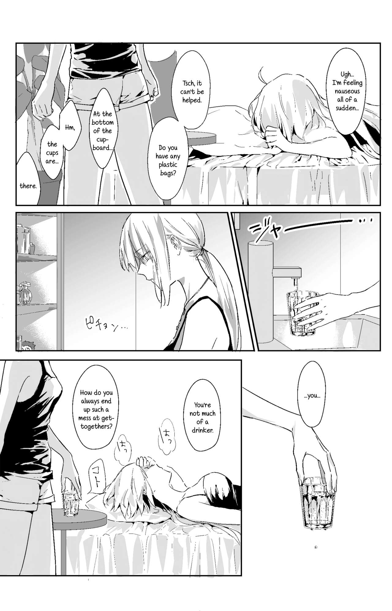 (C100) [Kindou Shoujo (nipi)]Artoria Alter x Jeanne Alter Sairokushuu(Fate/Grand Order) [English] [SDTLs] Page 9