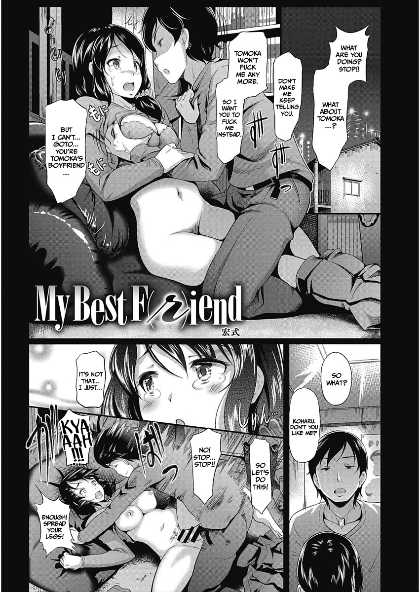 [Hiroshiki]My Best F(r)iend (CORE COLLE Kanojo wa Bokura no Aigangu) [English] =CBS=[Digital] Page 1