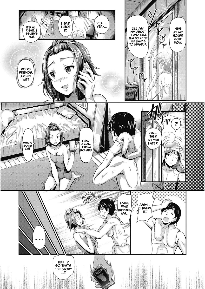 [Hiroshiki]My Best F(r)iend (CORE COLLE Kanojo wa Bokura no Aigangu) [English] =CBS=[Digital] Page 3
