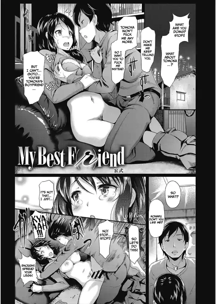 [Hiroshiki]My Best F(r)iend (CORE COLLE Kanojo wa Bokura no Aigangu) [English] =CBS=[Digital]