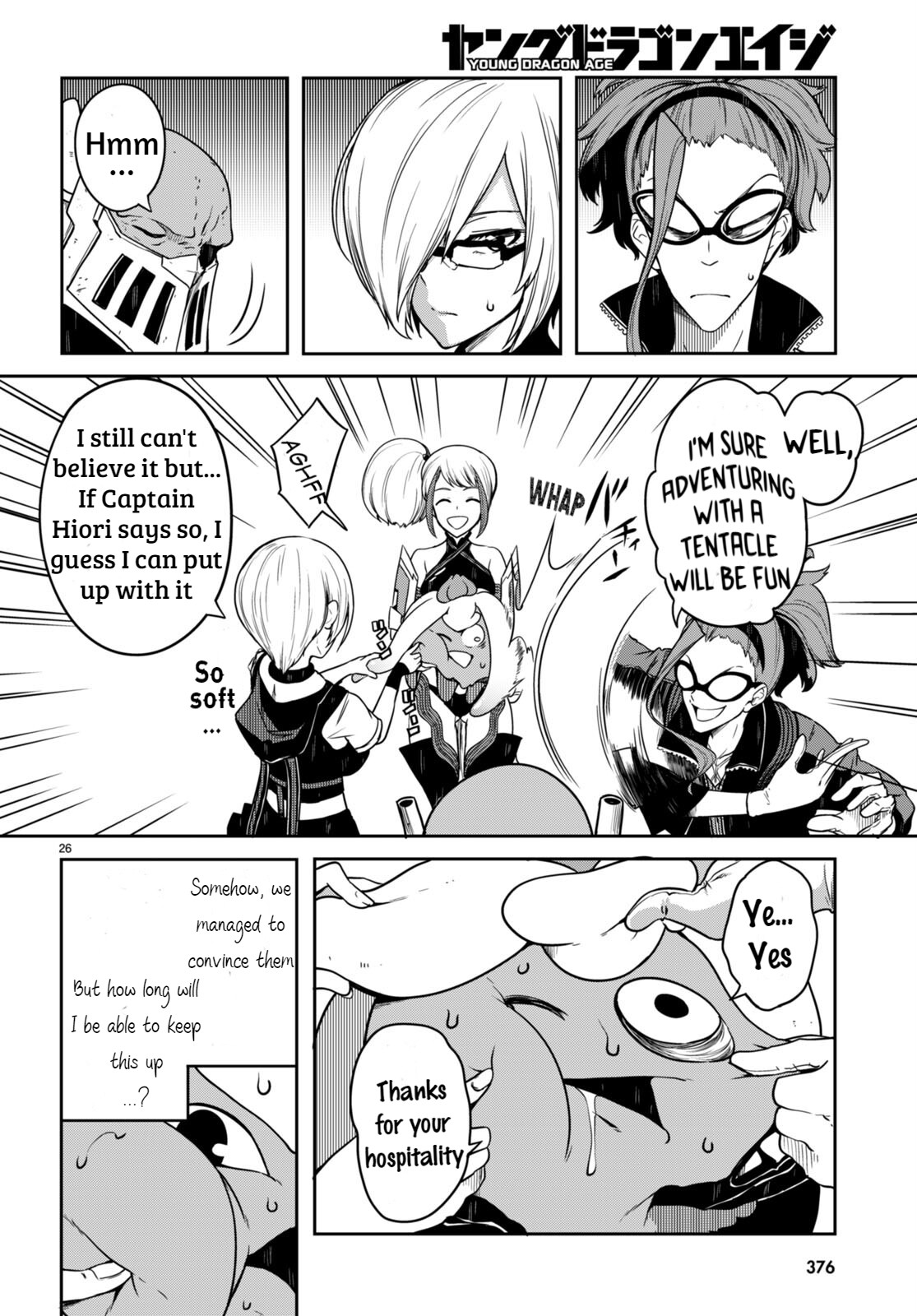 [Ishida Kazuma]Tentacle Hole Volume 3 English Page 105