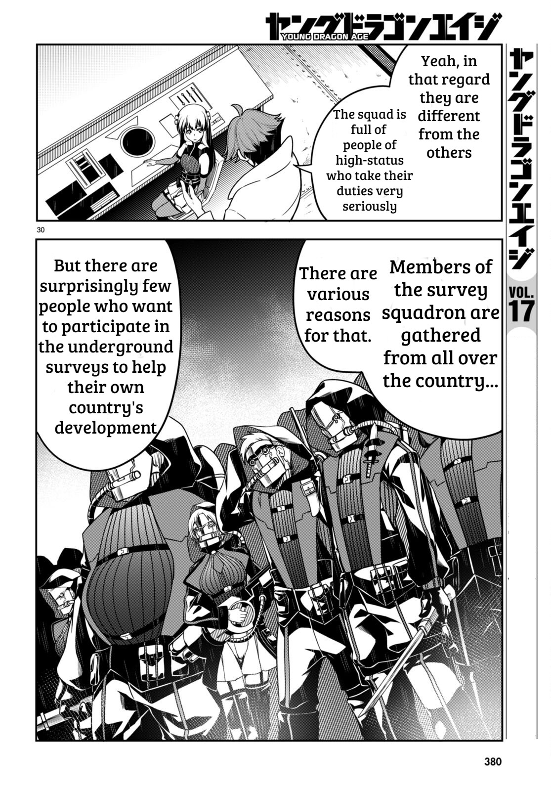 [Ishida Kazuma]Tentacle Hole Volume 3 English Page 109