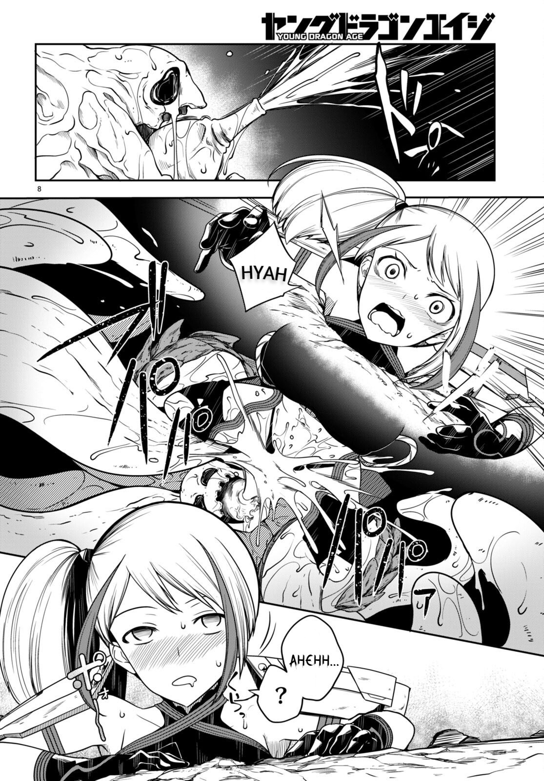 [Ishida Kazuma]Tentacle Hole Volume 3 English Page 11