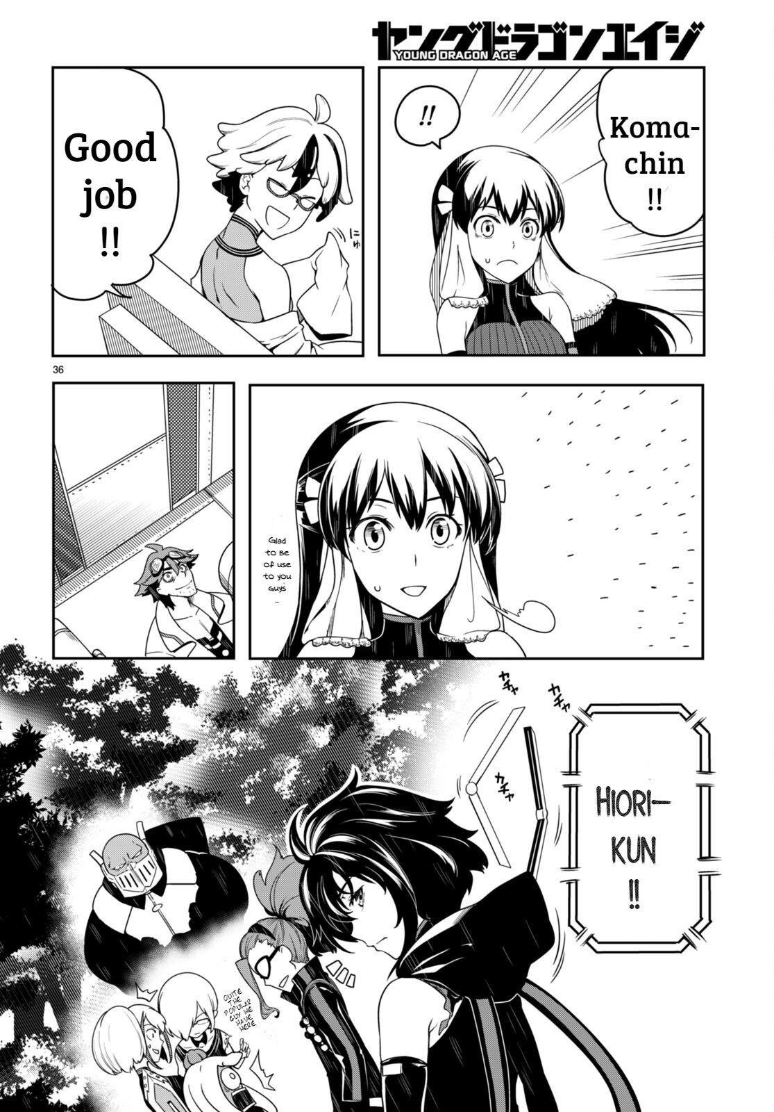 [Ishida Kazuma]Tentacle Hole Volume 3 English Page 115