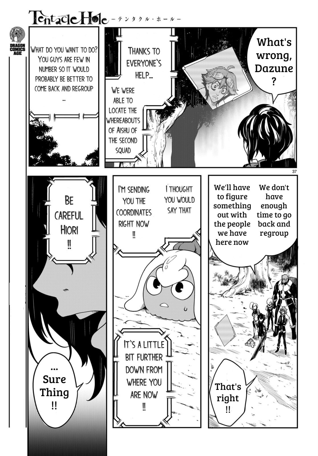 [Ishida Kazuma]Tentacle Hole Volume 3 English Page 116