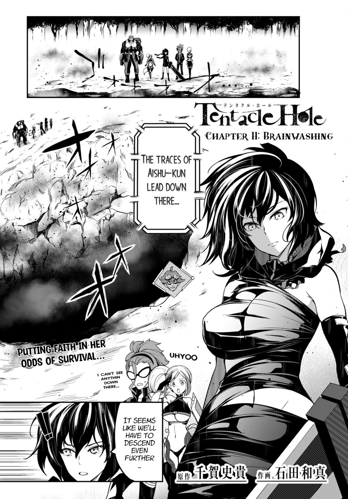 [Ishida Kazuma]Tentacle Hole Volume 3 English Page 121