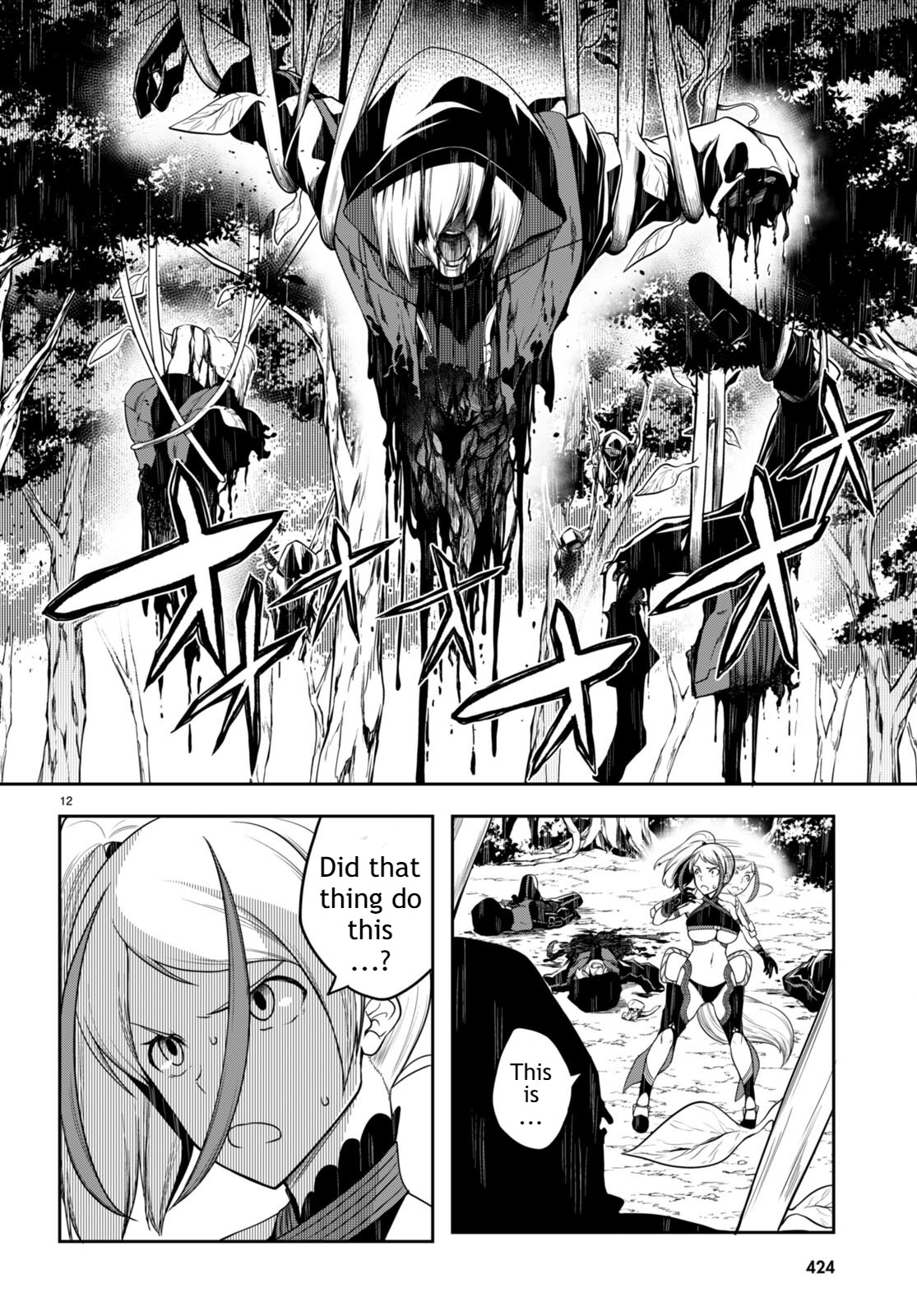 [Ishida Kazuma]Tentacle Hole Volume 3 English Page 15