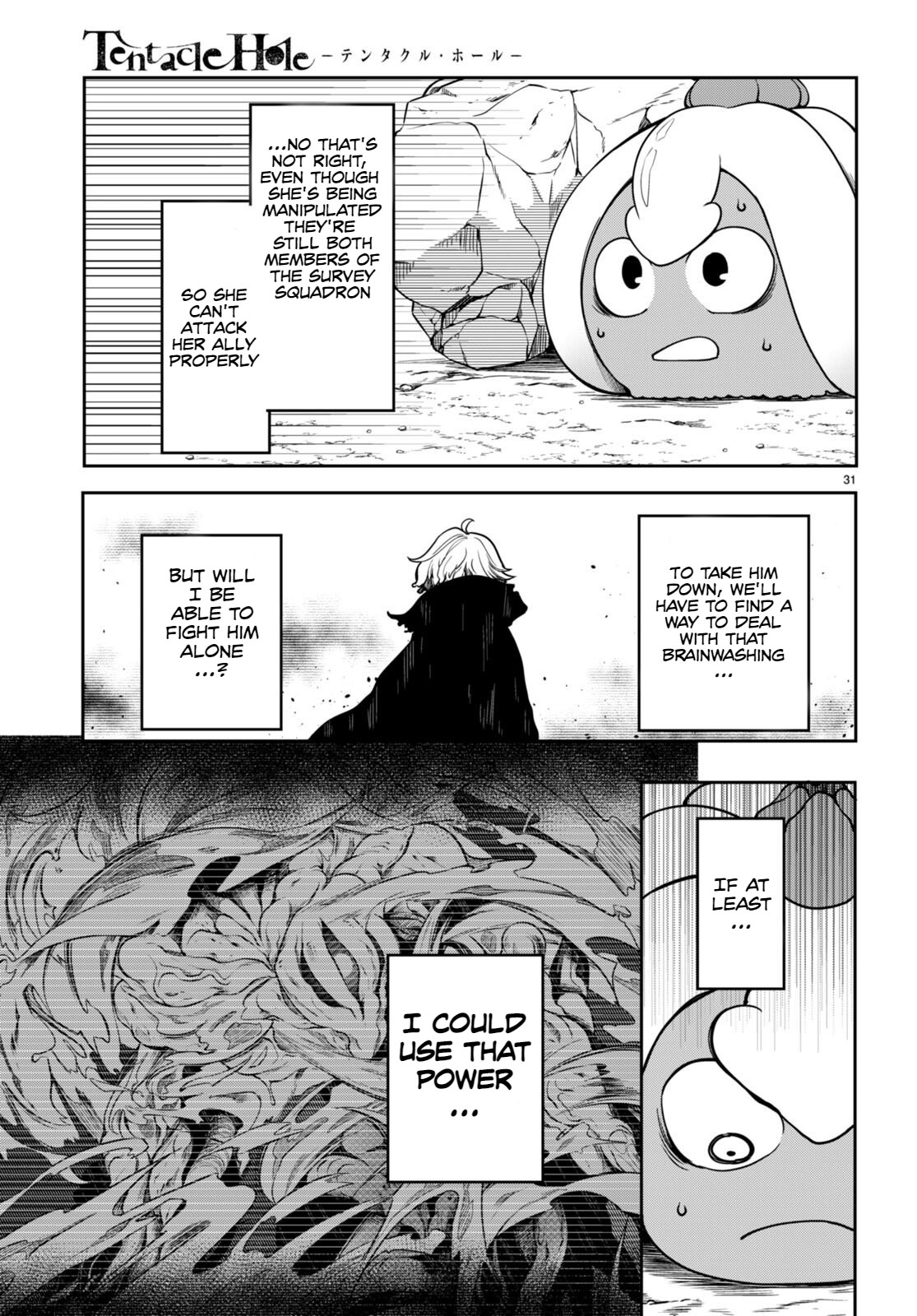 [Ishida Kazuma]Tentacle Hole Volume 3 English Page 151