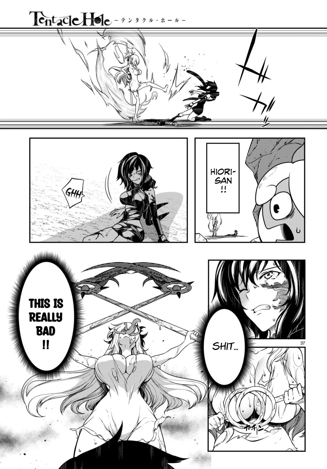 [Ishida Kazuma]Tentacle Hole Volume 3 English Page 157
