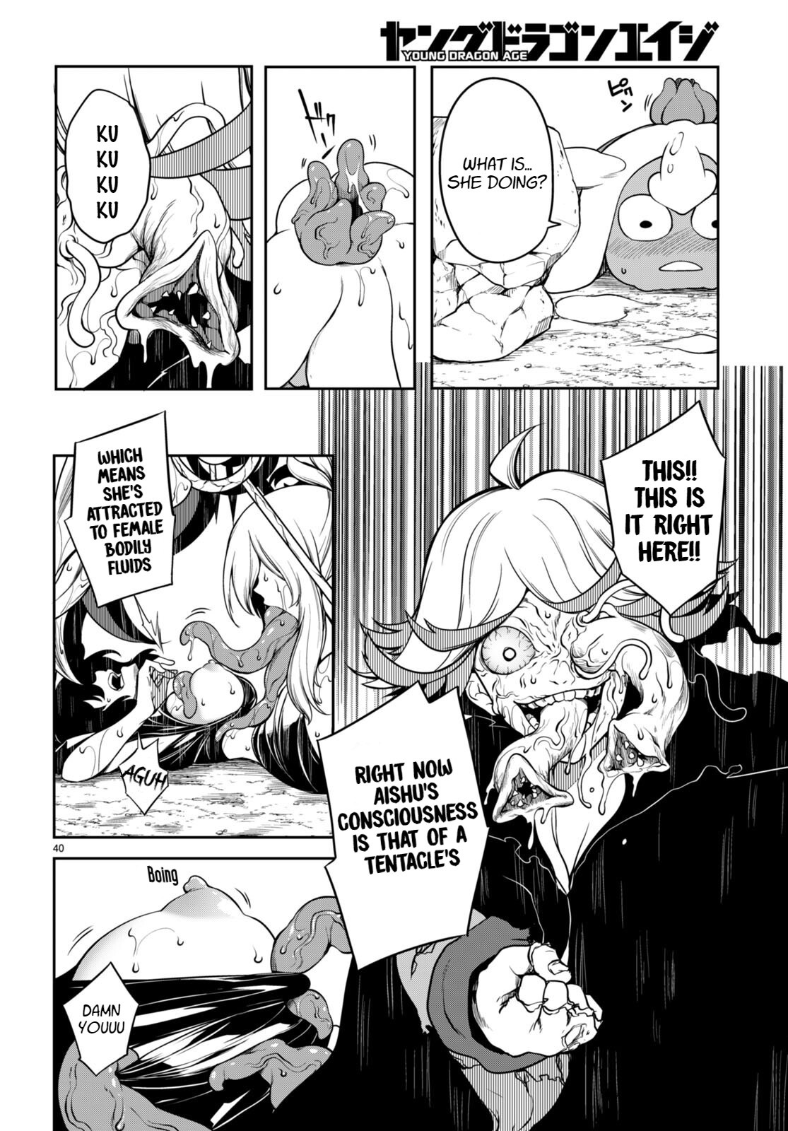 [Ishida Kazuma]Tentacle Hole Volume 3 English Page 160