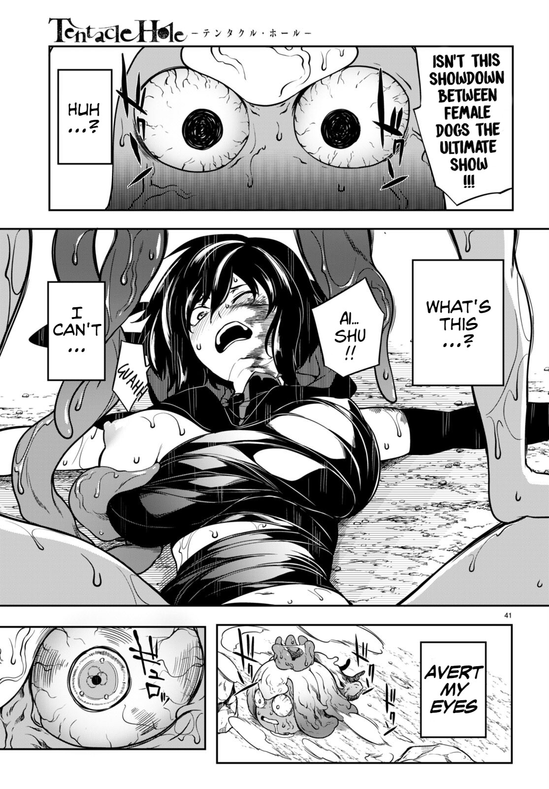 [Ishida Kazuma]Tentacle Hole Volume 3 English Page 161