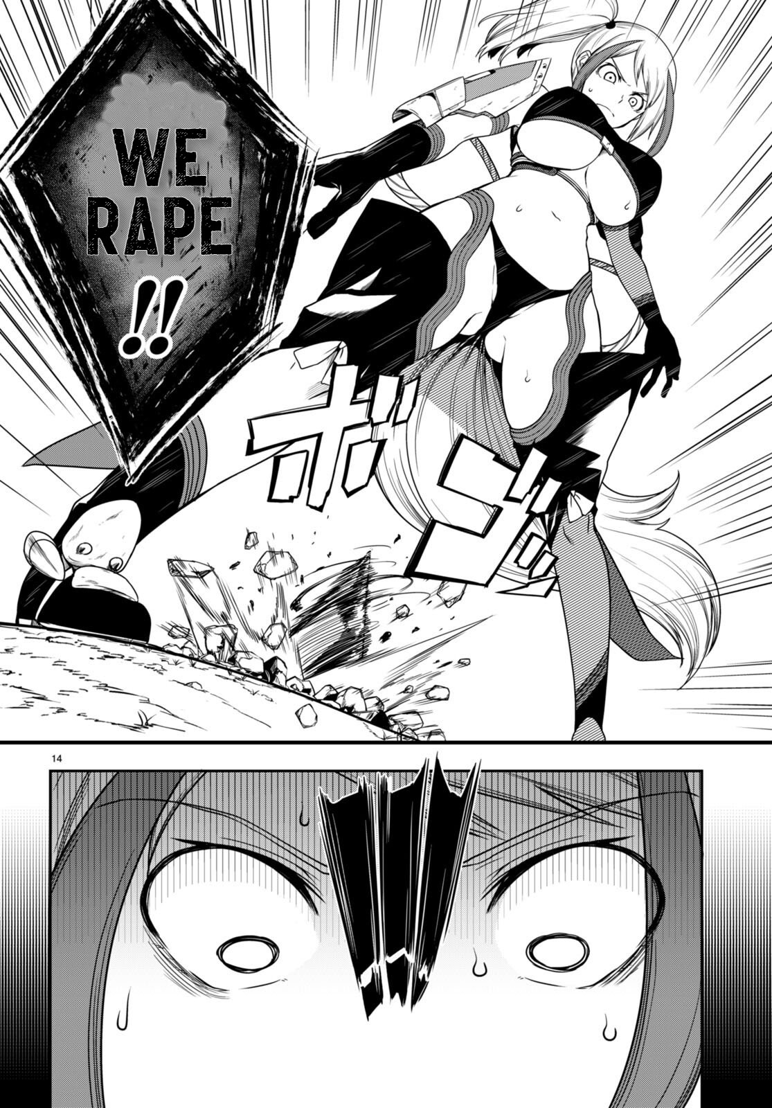 [Ishida Kazuma]Tentacle Hole Volume 3 English Page 17