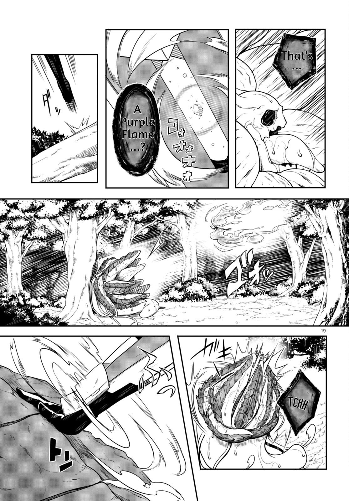 [Ishida Kazuma]Tentacle Hole Volume 3 English Page 22