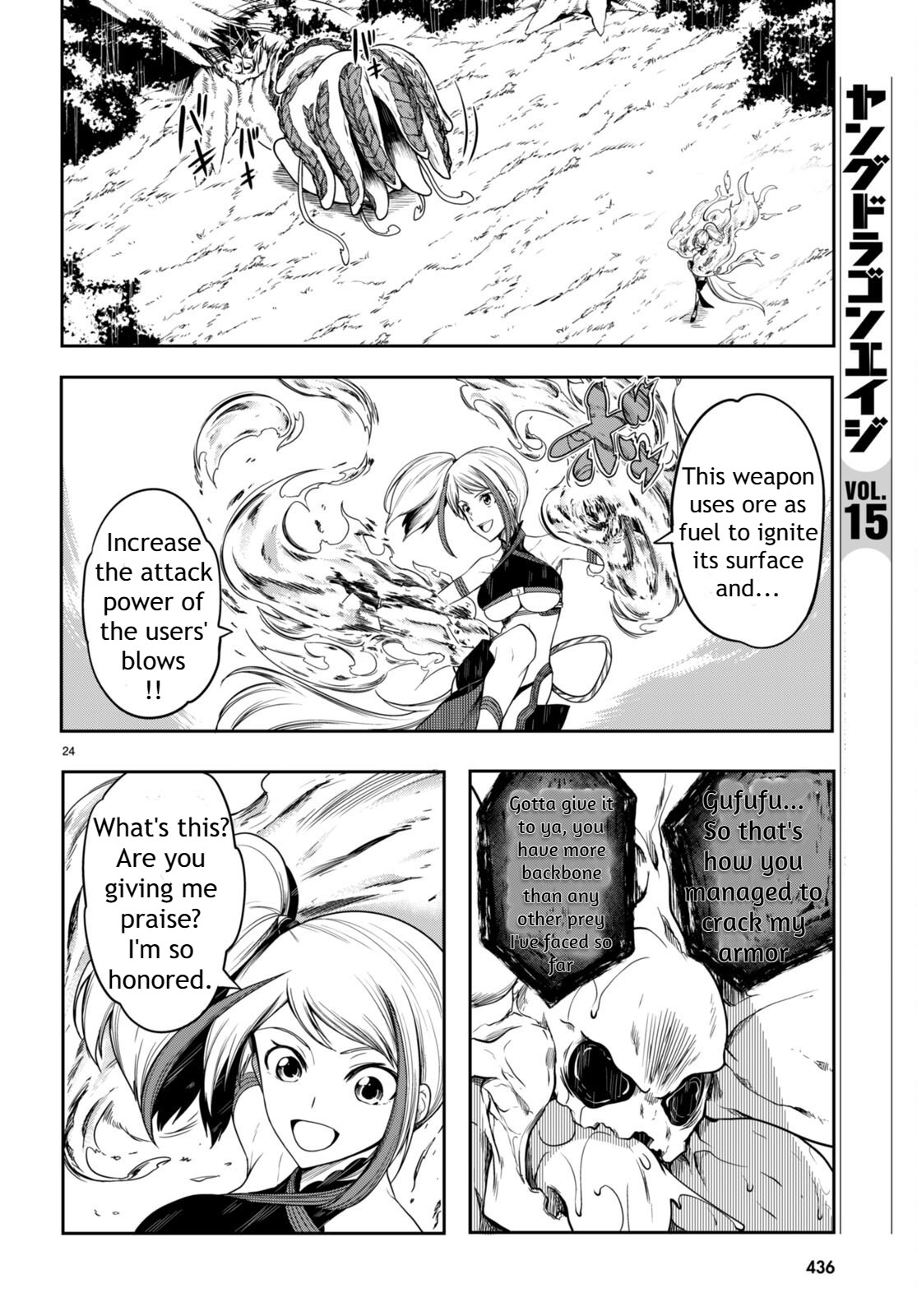 [Ishida Kazuma]Tentacle Hole Volume 3 English Page 27