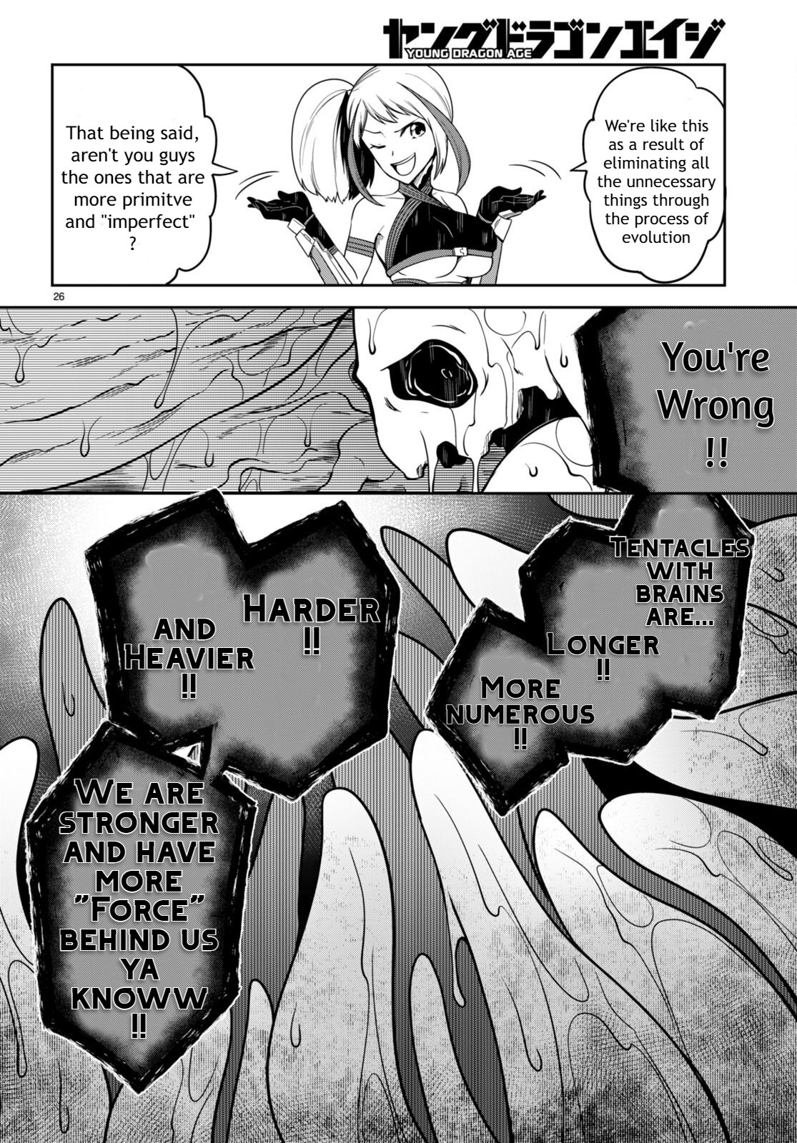 [Ishida Kazuma]Tentacle Hole Volume 3 English Page 29