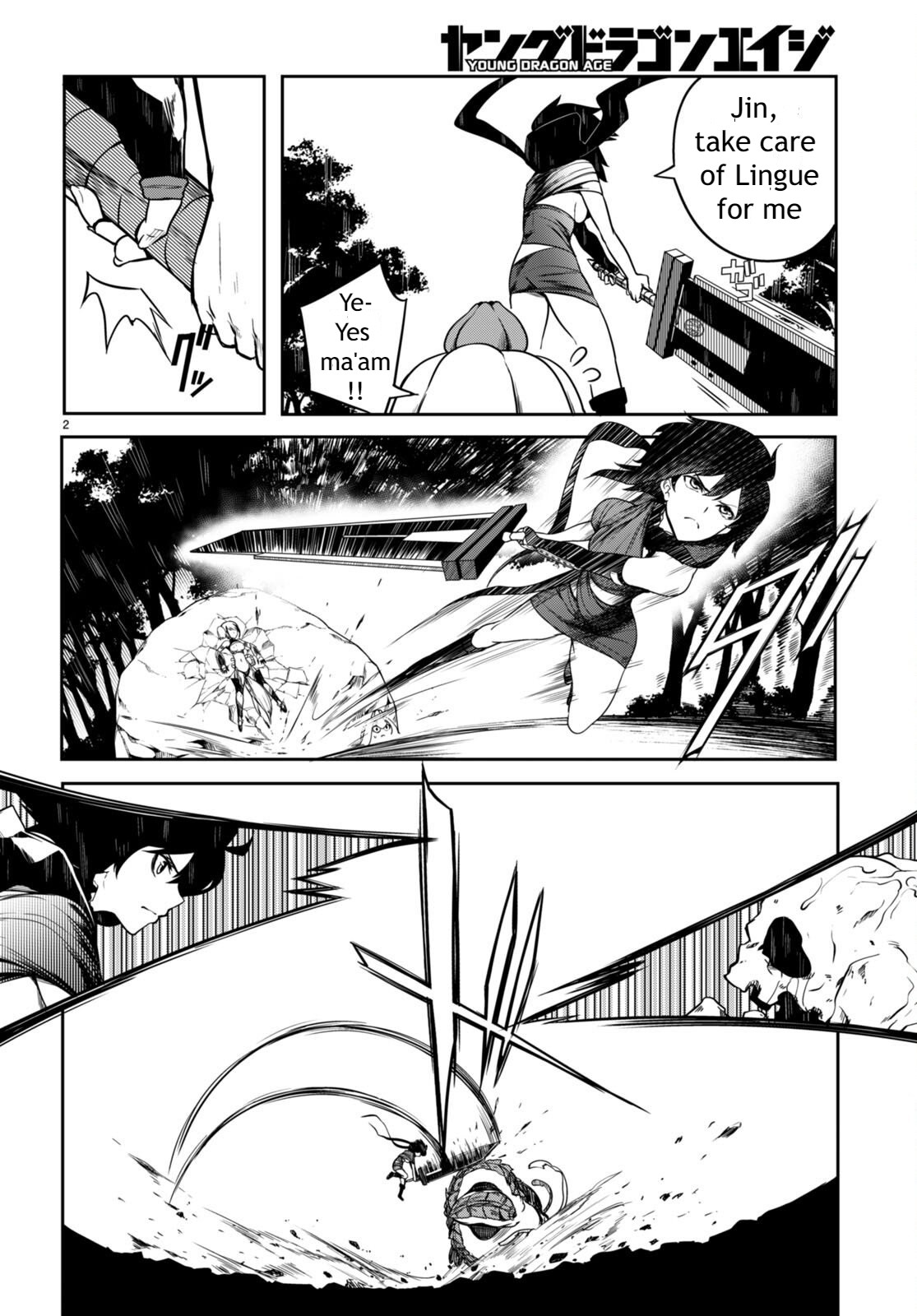 [Ishida Kazuma]Tentacle Hole Volume 3 English Page 48