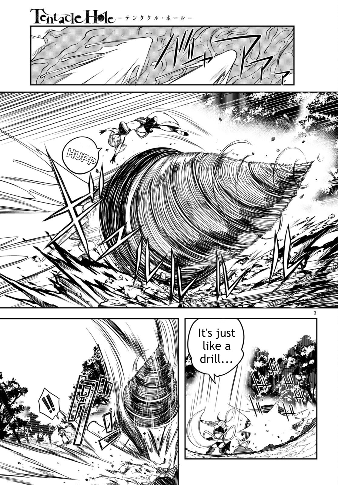[Ishida Kazuma]Tentacle Hole Volume 3 English Page 6