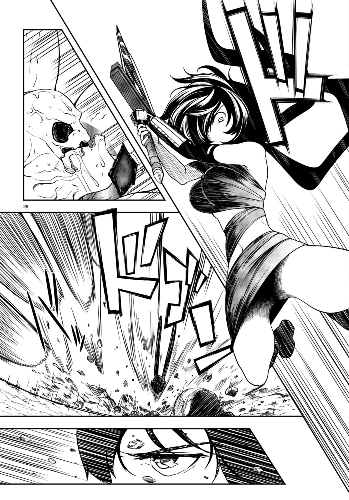 [Ishida Kazuma]Tentacle Hole Volume 3 English Page 74