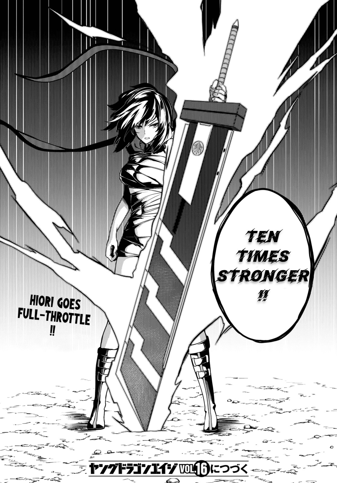 [Ishida Kazuma]Tentacle Hole Volume 3 English Page 81