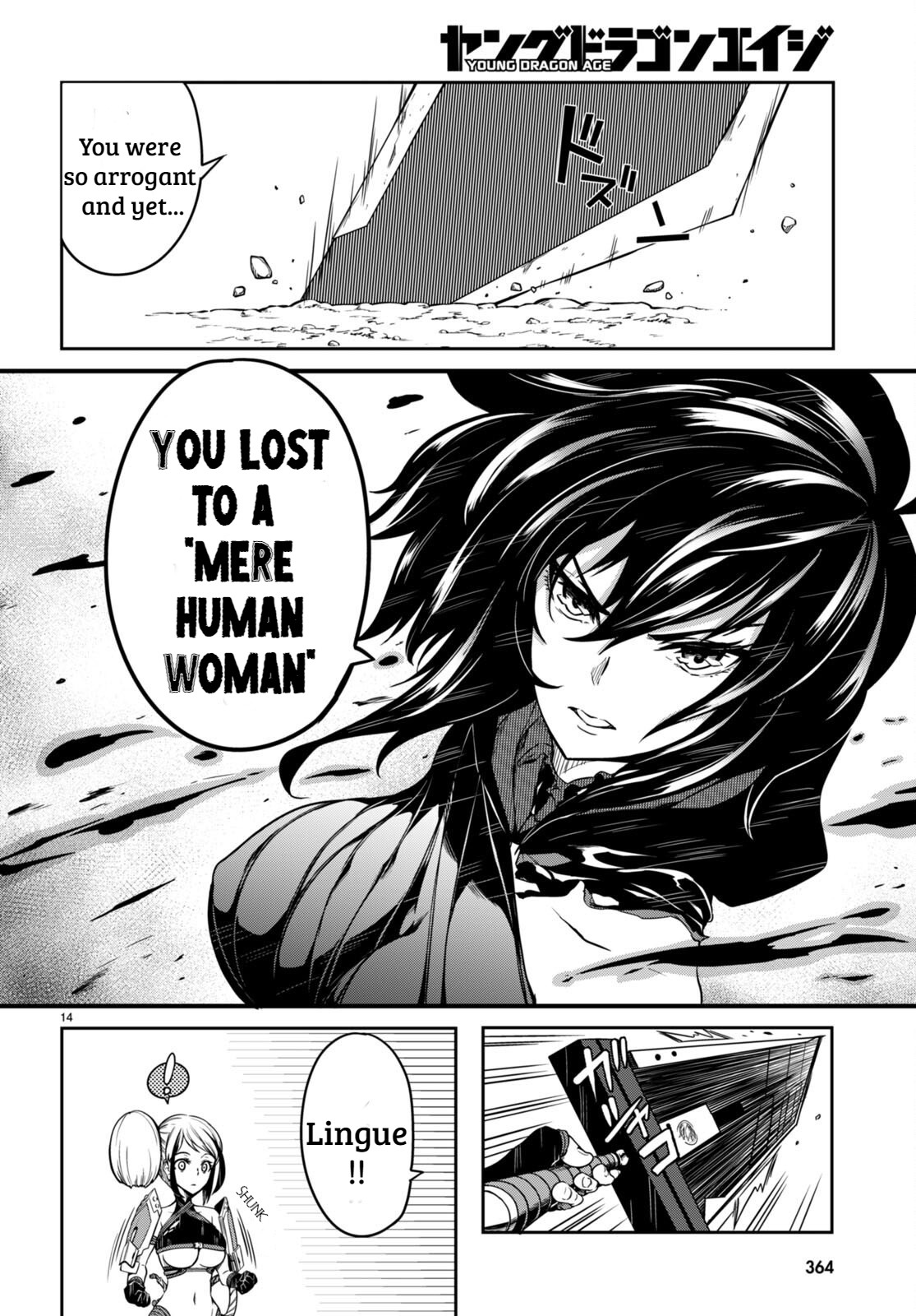[Ishida Kazuma]Tentacle Hole Volume 3 English Page 93