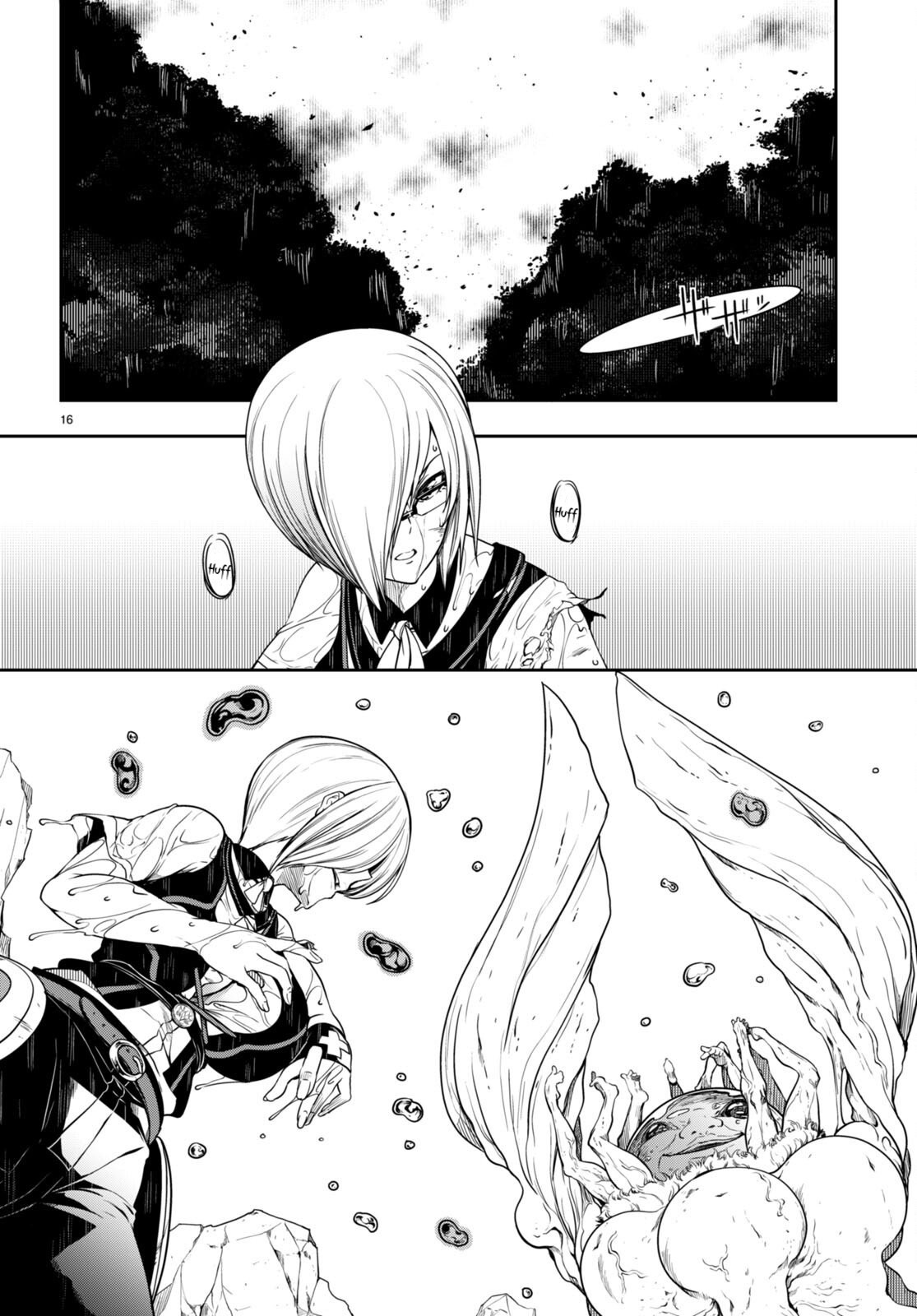 [Ishida Kazuma]Tentacle Hole Volume 3 English Page 95