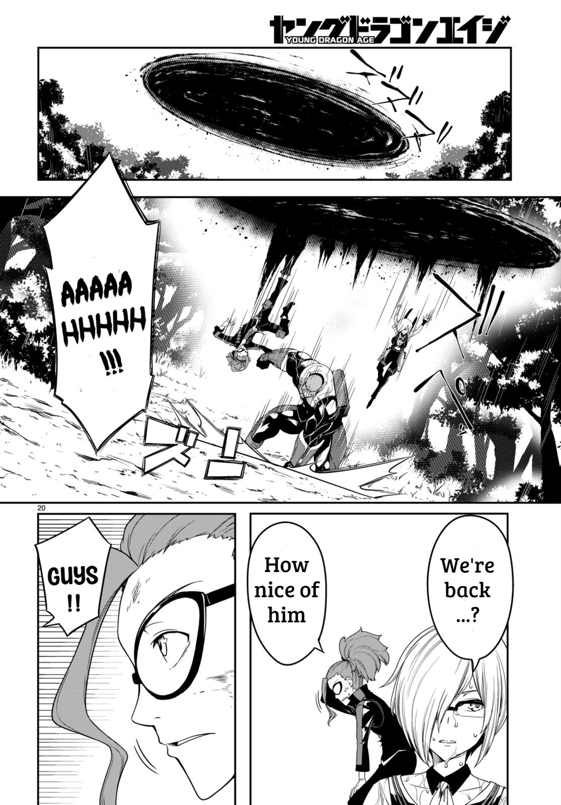 [Ishida Kazuma]Tentacle Hole Volume 3 English Page 99