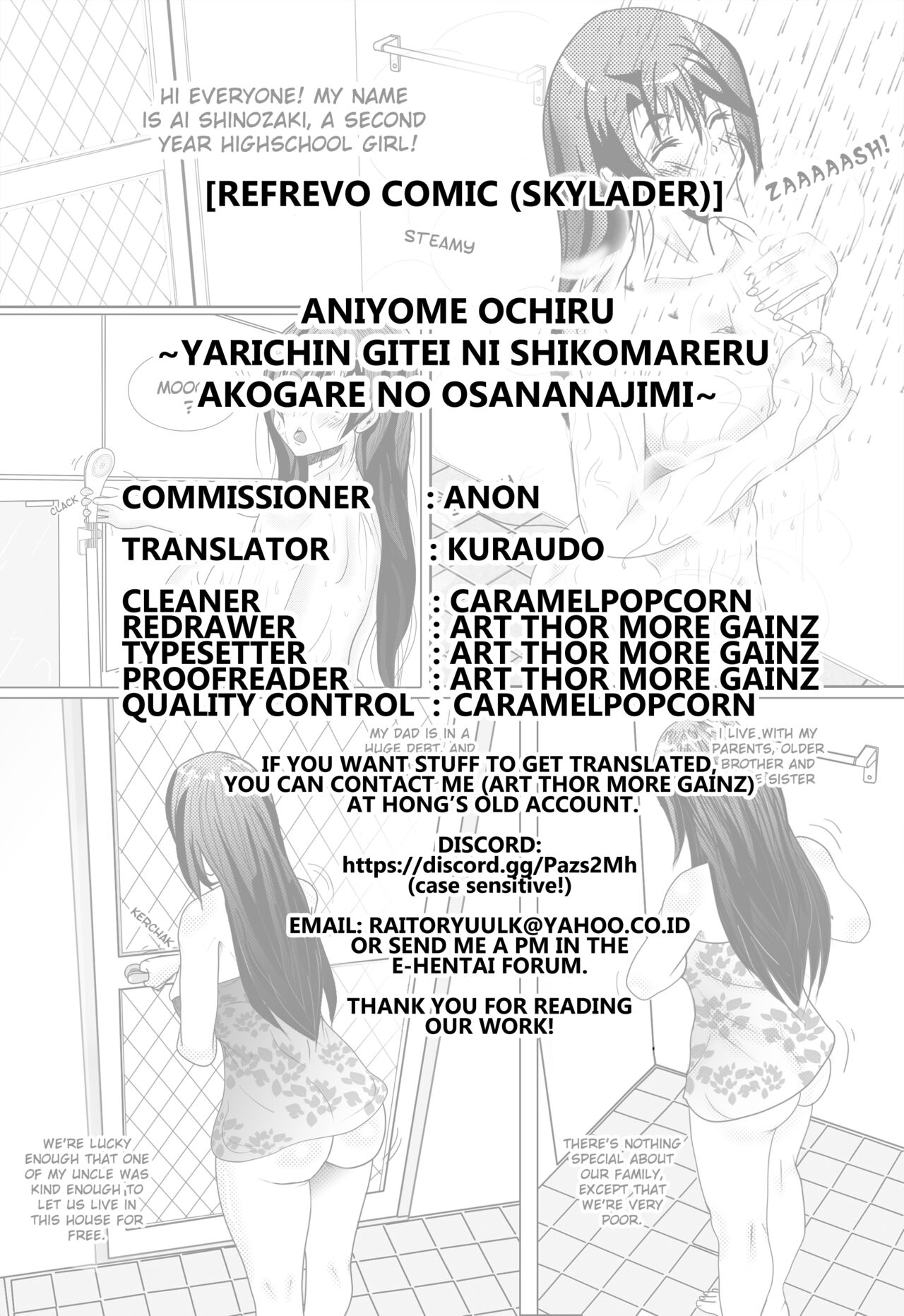 [RefRevo Comic (Skylader)]Aniyome Ochiru ~Yarichin Gitei ni Shikomareru Akogare no Osananajimi~[English] [Kuraudo] Page 52
