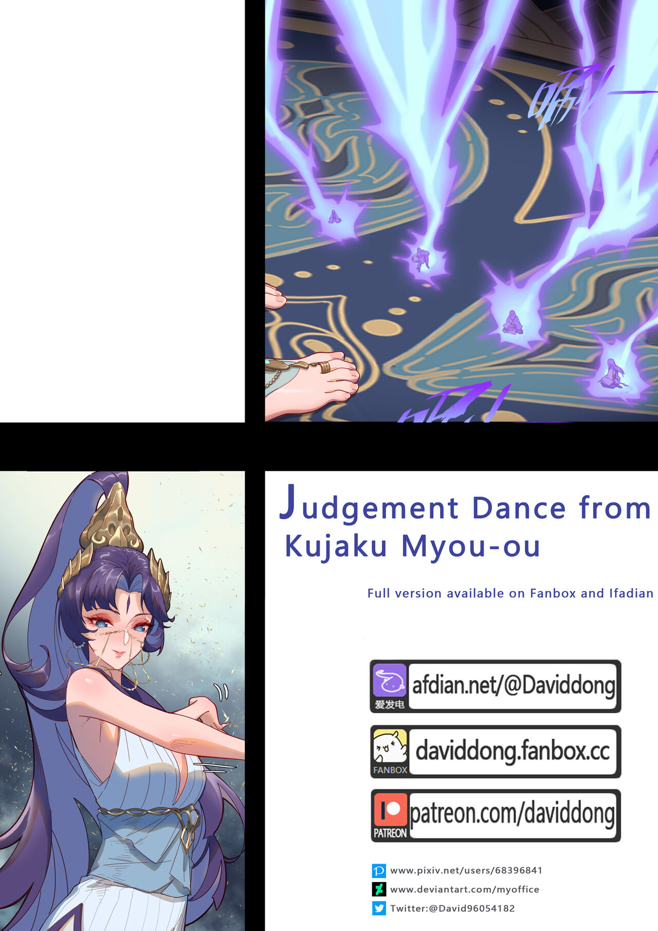 [DavidDong]- Onmyoji Aoi's Graceful Dance And Cruel Feet Page 5