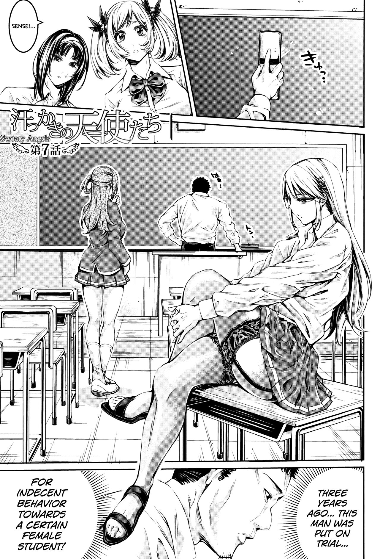 [Brother Pierrot]Bukatsu Shoujo Paradise ~ Asekkaki no Tenshi-tachi ~ Ch.1-8[English] [biribiri] Page 188