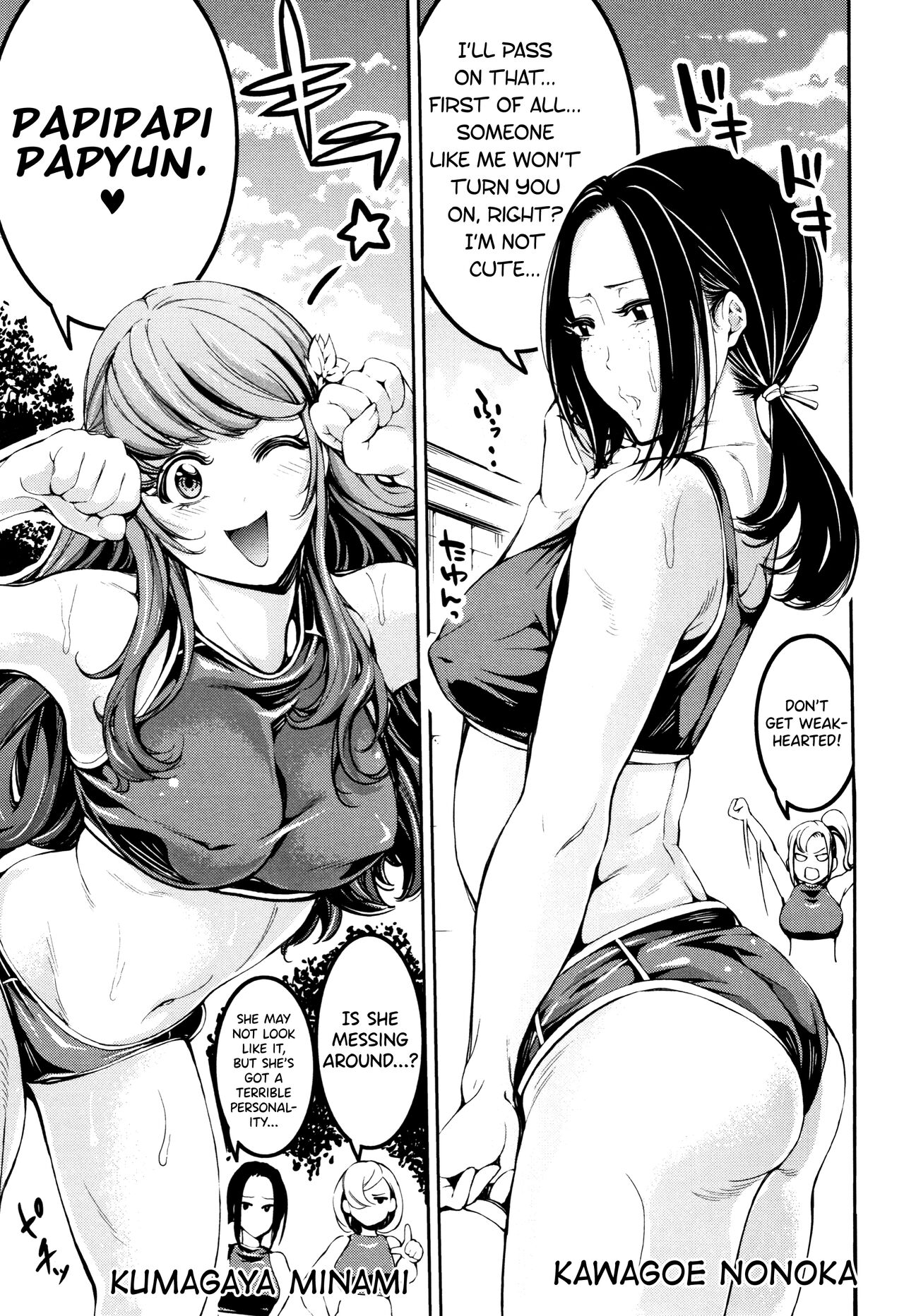[Brother Pierrot]Bukatsu Shoujo Paradise ~ Asekkaki no Tenshi-tachi ~ Ch.1-8[English] [biribiri] Page 212