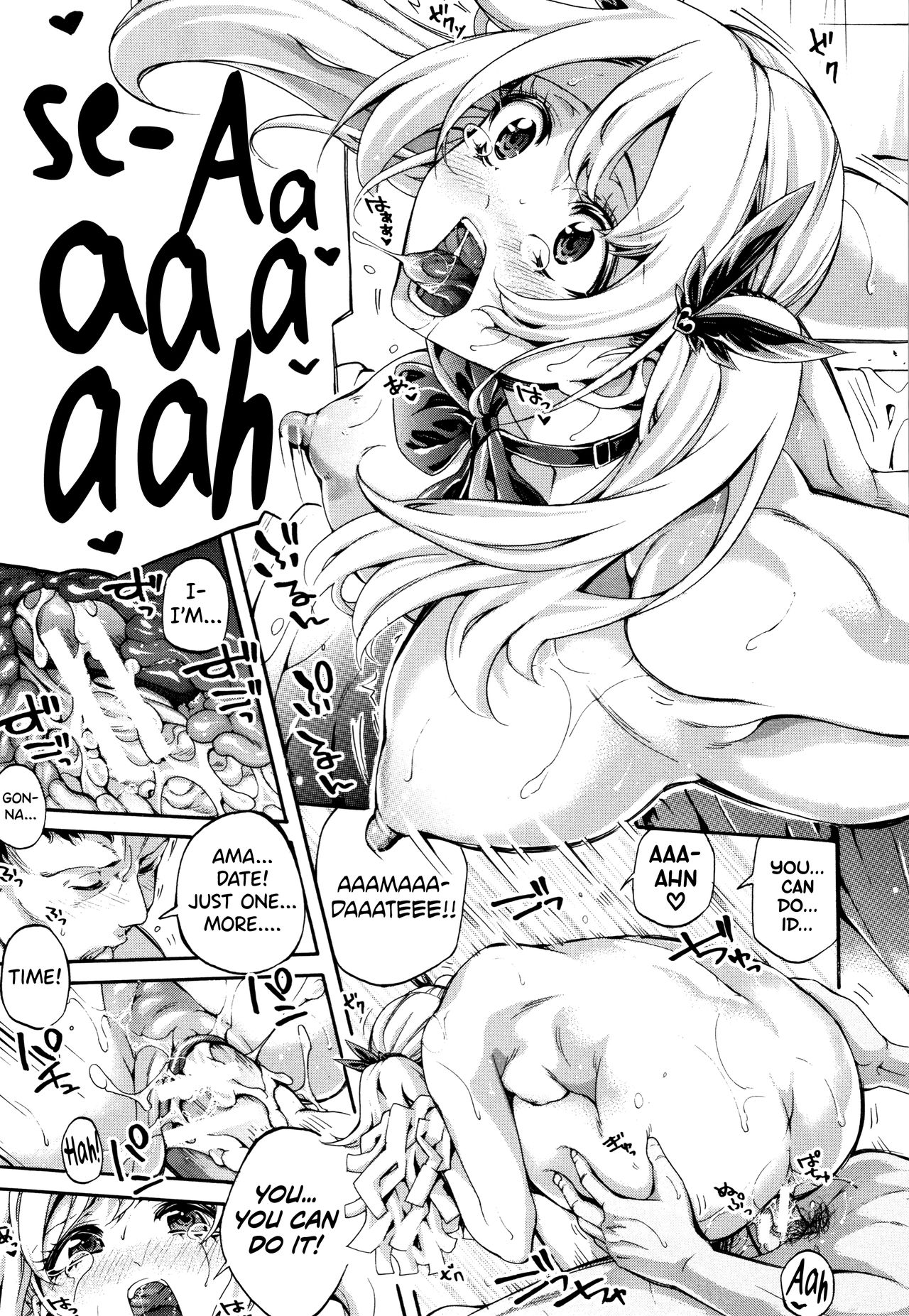 [Brother Pierrot]Bukatsu Shoujo Paradise ~ Asekkaki no Tenshi-tachi ~ Ch.1-8[English] [biribiri] Page 48