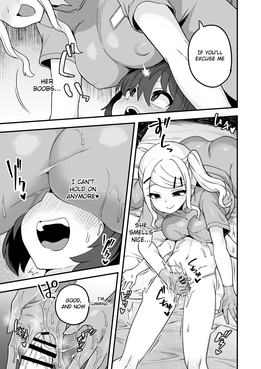 [Etori]Himitsu no Aikotoba ga Areba[English] Page 5