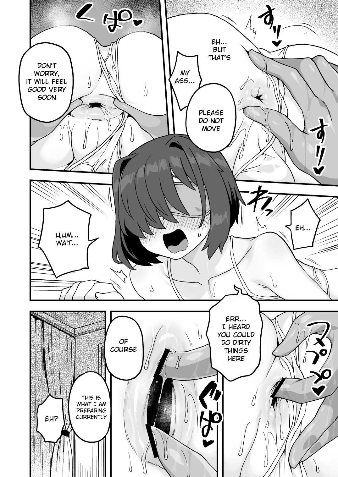 [Etori]Himitsu no Aikotoba ga Areba[English] Page 8
