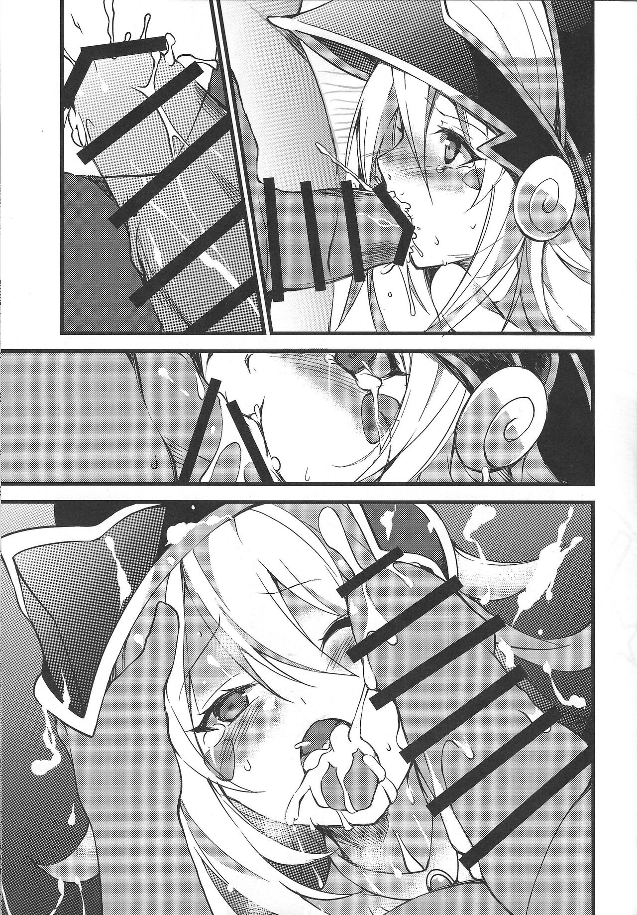 (C100) [Tomato Kanzume (Tomatomato)]Ikenie Shoukan(Yu-Gi-Oh!) [English] Page 10