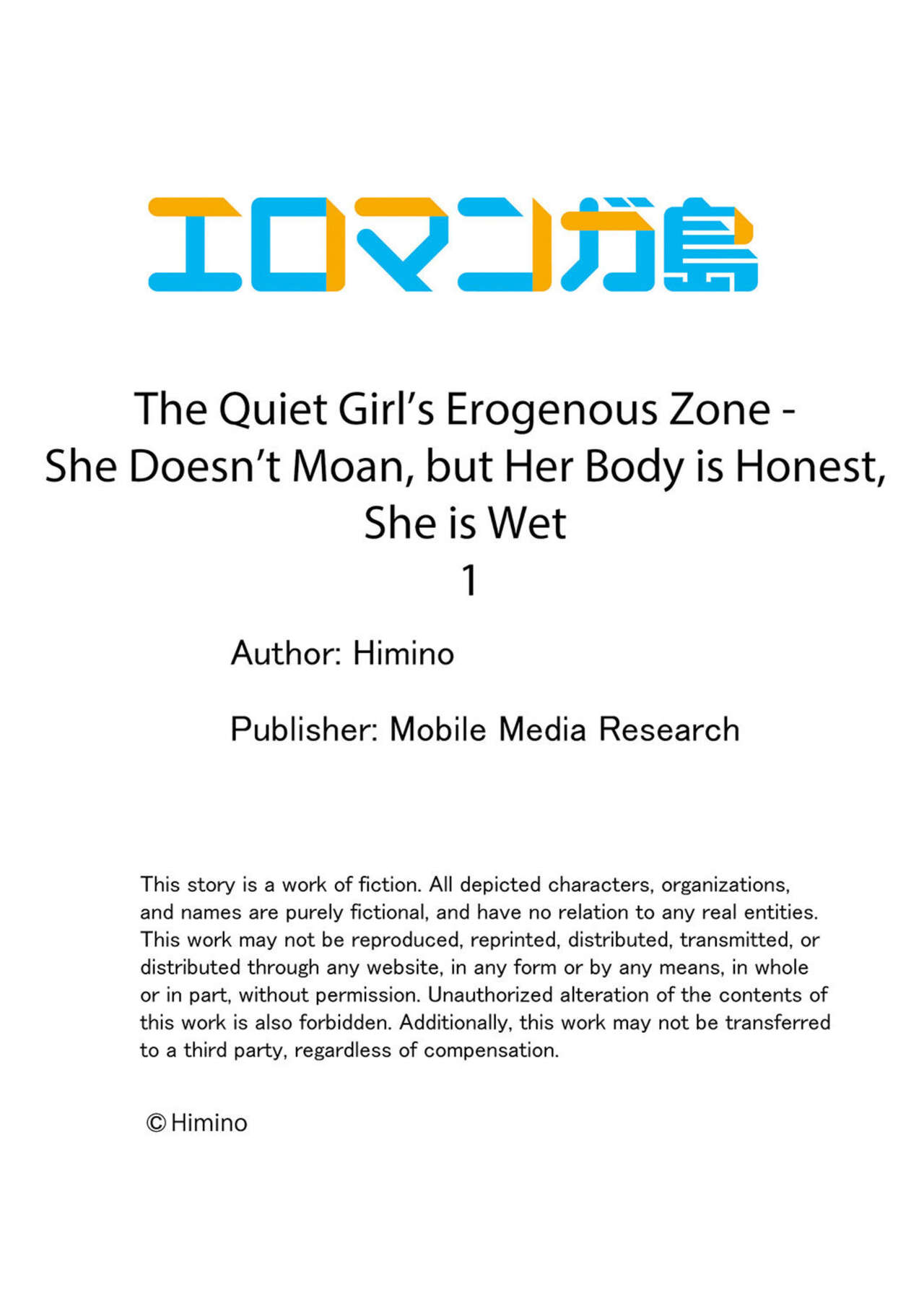 [Himino]Mukuchi na Kanojo no Seikantai ~Koe wa Dasanai kedo Karada wa Shoujiki da ne, Zubunure da yo | The Quiet Girl’s Erogenous Zone - She Doesn’t Moan, but Her Body is Honest, She is Wet 1[English] Page 27