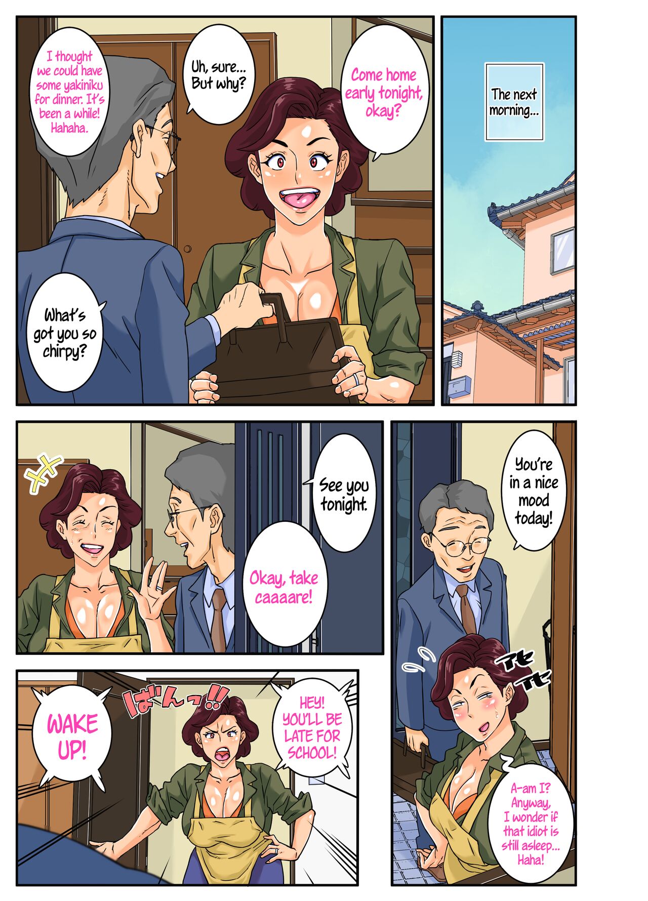 [Mosquito Man]Oba Gui. | Auntie Feast.[English] [Tekkamaki] Page 24