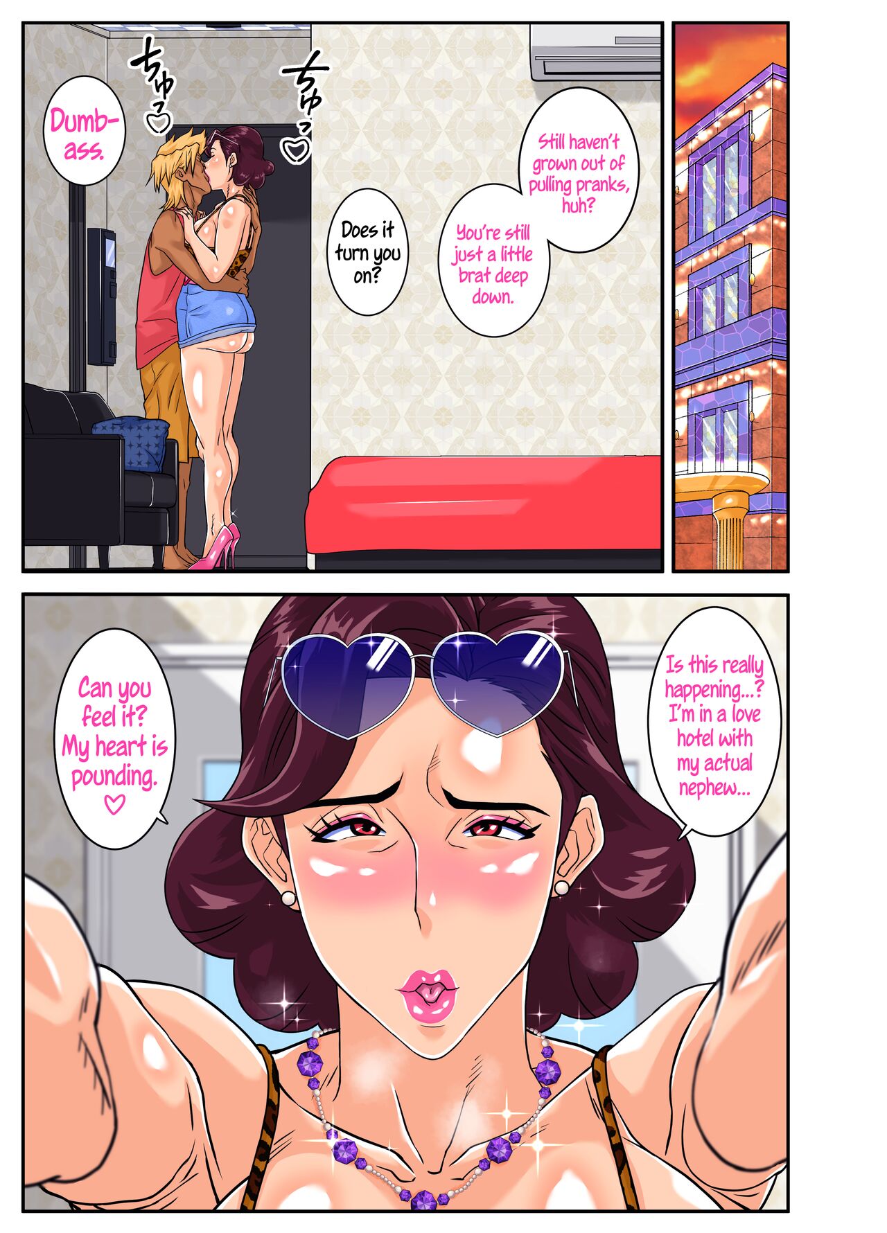 [Mosquito Man]Oba Gui. | Auntie Feast.[English] [Tekkamaki] Page 32